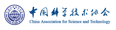 中国科学技术协会