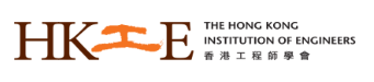 香港工程师学会