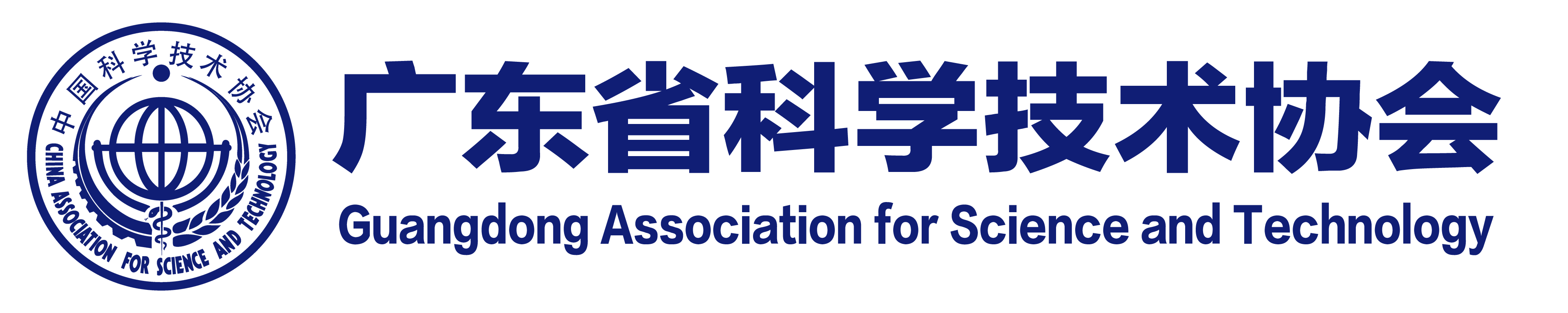 广东省科学技术协会