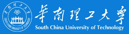 华南理工大学